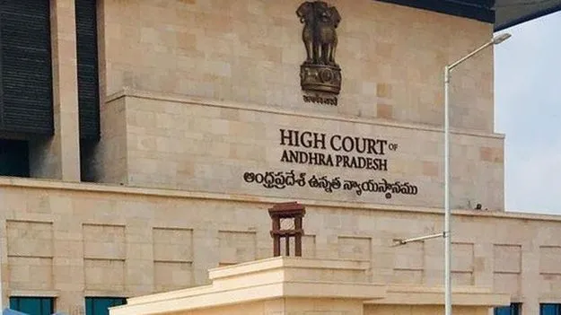 AP High Court: ఆ ఖాళీలు ఎప్పటిలోగా భర్తీ చేస్తారు