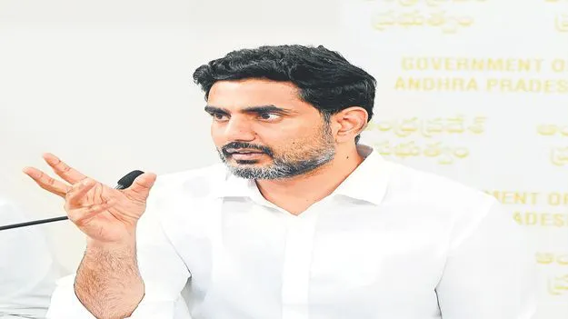 Minister Lokesh: 282.6 బిలియన్‌ డాలర్ల పెట్టుబడులే లక్ష్యం