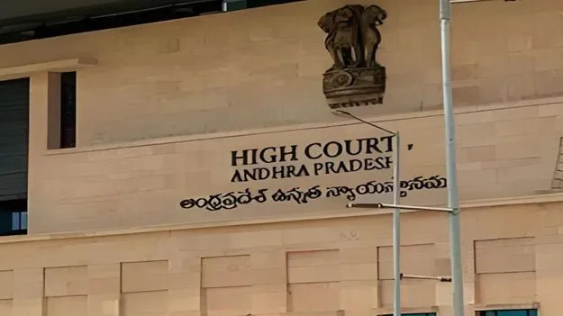 High Court: మహిళ అదృశ్యం.. కేసు దర్యాప్తు 13 ఏళ్లా