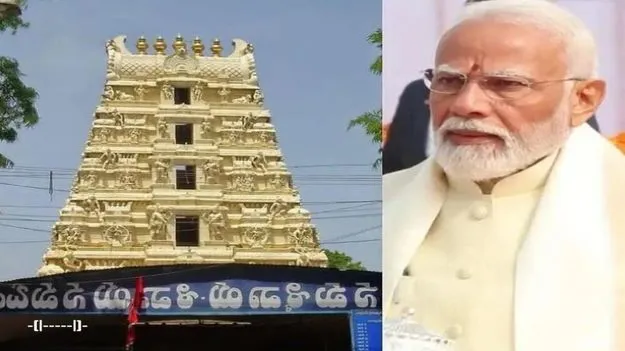 Srisailam Visit: 16న శ్రీశైలానికి ప్రధాని మోదీ 