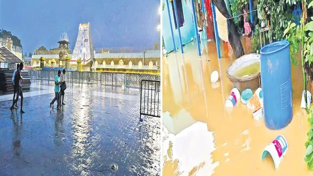  Heavy Rain: బంగాళాఖాతంలో తీవ్ర అల్పపీడనం