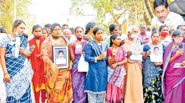 Jagan Liquor Scam: మకిలి చరిత్ర మరిచి...