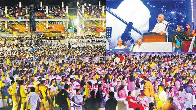 Vijayawada: కలయా.. నిజమా