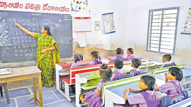 Government Schools: పట్టుమని 15 మందీ లేరే...
