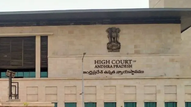 High Court: సానుకూల నిర్ణయం ఆశిస్తున్నాం