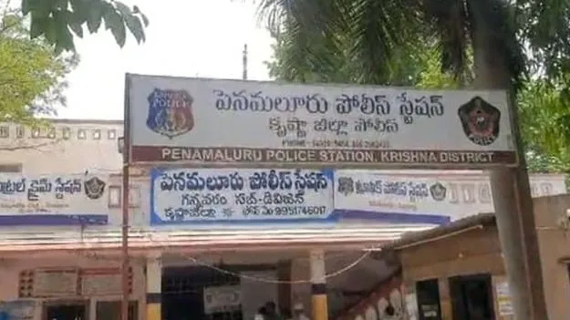 Penamaluru: పెనమలూరు ఇన్‌స్పెక్టర్‌కు కోర్టు నోటీసులు