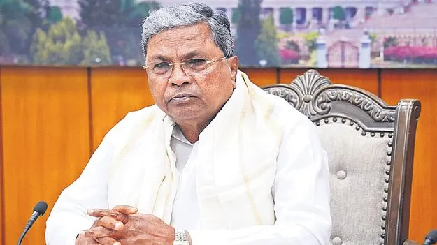 Karnataka High Court: కర్ణాటక సీఎం సిద్దరామయ్యకు ఎదురుదెబ్బ