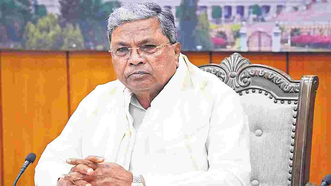 Karnataka High Court: కర్ణాటక సీఎం సిద్దరామయ్యకు ఎదురుదెబ్బ