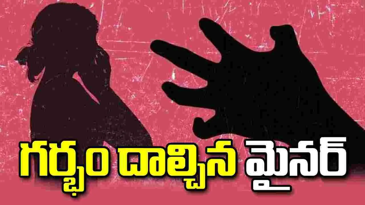 Crime: మైనర్‌పై ఇద్దరు పిల్లల తండ్రి అత్యాచారం.. చివరికి..
