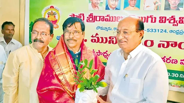 First Vice Chancellor: తెలుగు విశ్వవిద్యాలయం తొలి వీసీగా మునిరత్నం నాయుడు బాధ్యతల స్వీకరణ