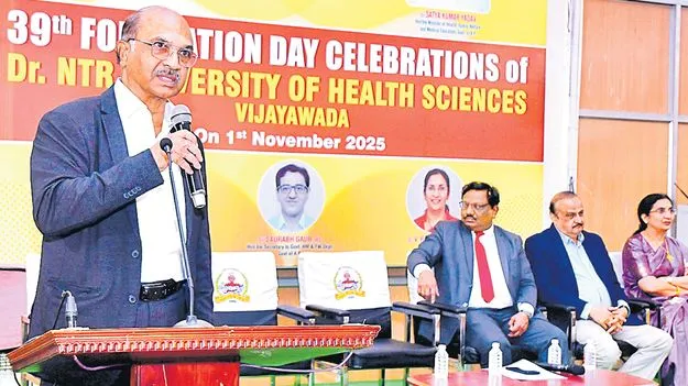 Medical Education: వైద్యవిద్యకు ఎన్టీఆర్‌  విశ్వవిద్యాలయమే నాంది