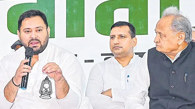  Bihar Elections: బిహార్‌ మహాగఠ్‌బంధన్‌ సీఎం అభ్యర్థిగా తేజస్వీ యాదవ్‌