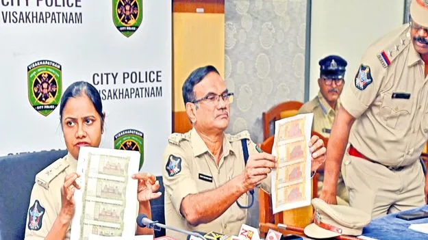 Visakhapatnam Police: దొంగ నోట్ల ముఠా గుట్టు రట్టు