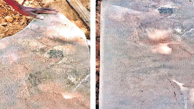 Archaeology Survey: రాయల కాలం నాటి శిలా శాసనాలు లభ్యం