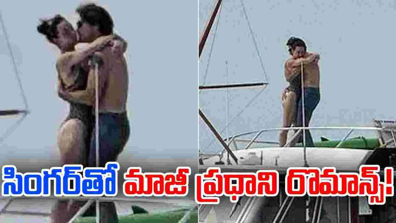 Katy Perry KissesTrudeau: పాప్ స్టార్‌కు మాజీ ప్రధాని ముద్దు..ఫోటో వైరల్