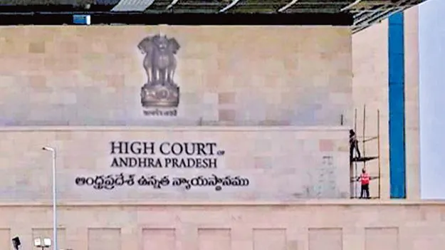 High Court: కేజీబీవీల్లో శాశ్వత బోధన సిబ్బందిని నియమించరా..