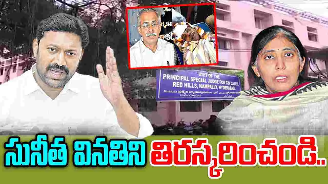 Viveka Case: సునీతపై వివేకా హత్య కేసు నిందితుల సంచలన ఆరోపణలు