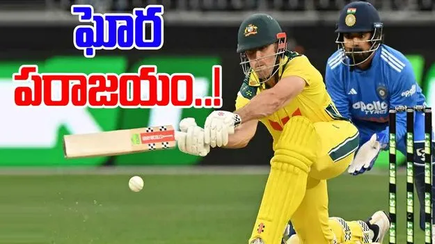 IND VS AUS: తొలి వన్డేలో భారత్ ఓటమి..