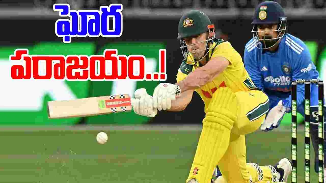 IND VS AUS: తొలి వన్డేలో భారత్ ఓటమి..