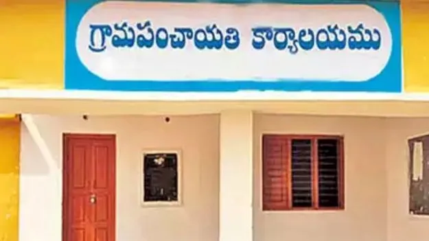 AP Panchayati Raj: ఏడాది సర్వీసున్నా పదోన్నతి