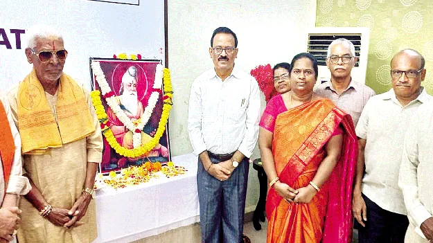 వాల్మీకి బోధనలు మానవాళికి మార్గదర్శకం