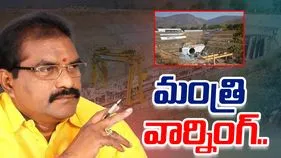 Nimmala Rama Naidu: యుద్ధ ప్రాతిపదికన పనులు చేయాల్సిందే.. మంత్రి ఆదేశాలు