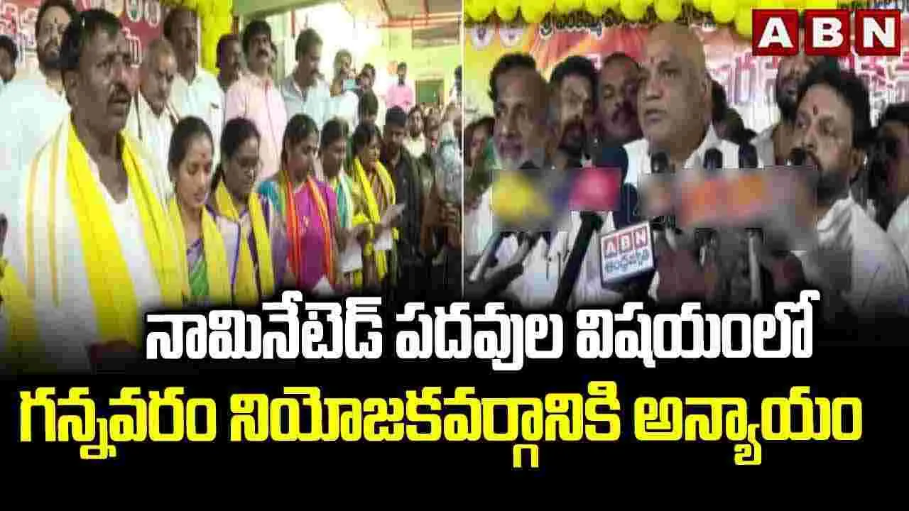 నియోజకవర్గంలోని నేతలకు ఎమ్మెల్యే  యార్లగడ్డ భరోసా