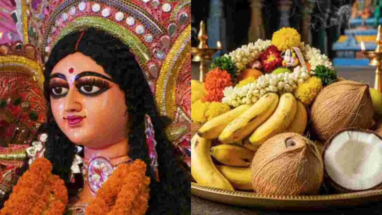 Vijayadashami Donation Benefits 2025:  దసరా రోజు వీటిని దానం చేస్తే మీ కోరికలన్నీ నెరవేరుతాయి.!