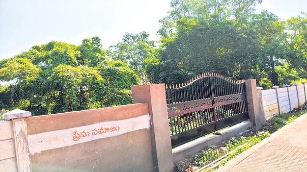 లీజుకు నో