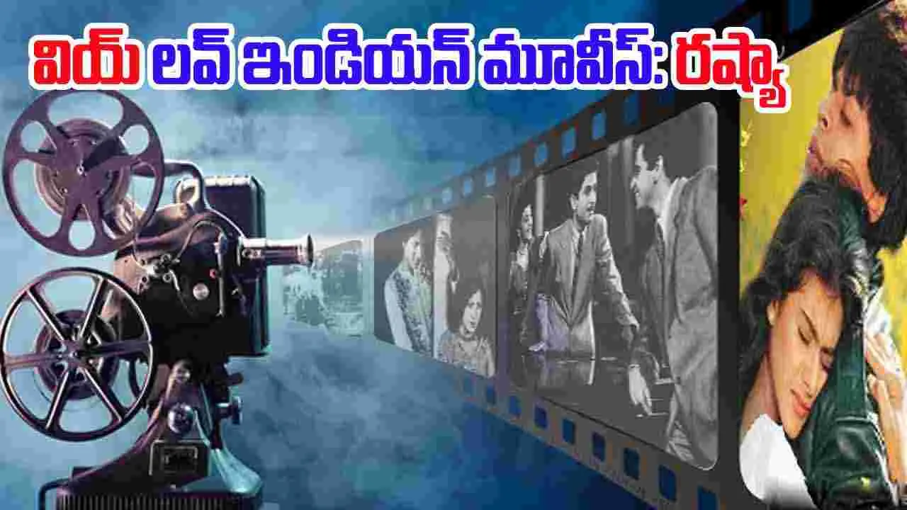 Russia-Indian Cinema: భారతీయ సినిమాలంటే రష్యన్లకు చాలా ఇష్టం