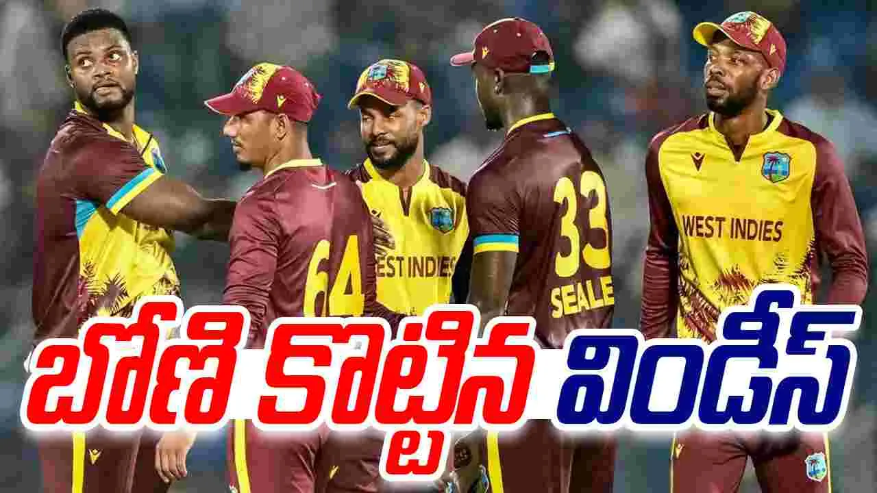 West Indies Beats Bangladesh: బంగ్లాపై వెస్టిండీస్ ఘన విజయం