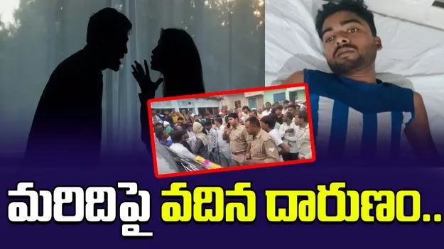 Woman Mutilates Brother in Law: మరిదిపై వదిన దారుణం.. తన చెల్లెల్ని పెళ్లి చేసుకోలేదని..