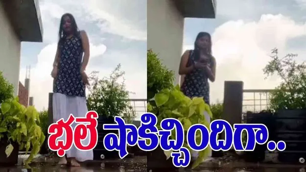 Young Women Funny Video: డాన్స్ చేస్తున్న యువతికి సడన్‌గా షాక్.. ఎదురుగా ఏమొచ్చిందో చూస్తే.. 