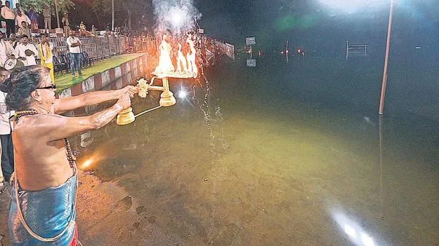 వరాహ పుష్కరిణికి జలహారతి 