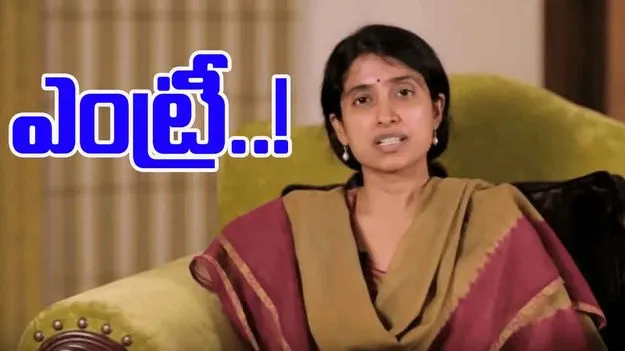 YSRCP: వైసీపీలో సంచలనం.. సీన్‌లోకి భారతి ఎంట్రీ!