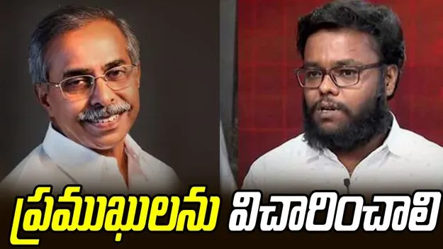 Sunil Yadav On Viveka Murder Case: ప్రముఖులను విచారించండి.. A2 సునీల్ యాదవ్‌