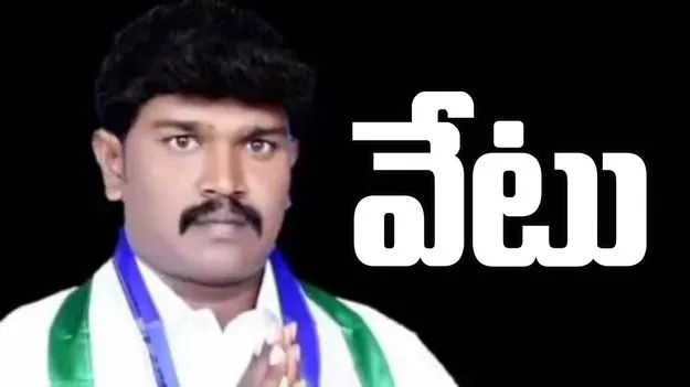 Kalyandurg  News: కళ్యాణదుర్గం మున్సిపల్ ఛైర్మన్‌పై వేటు..