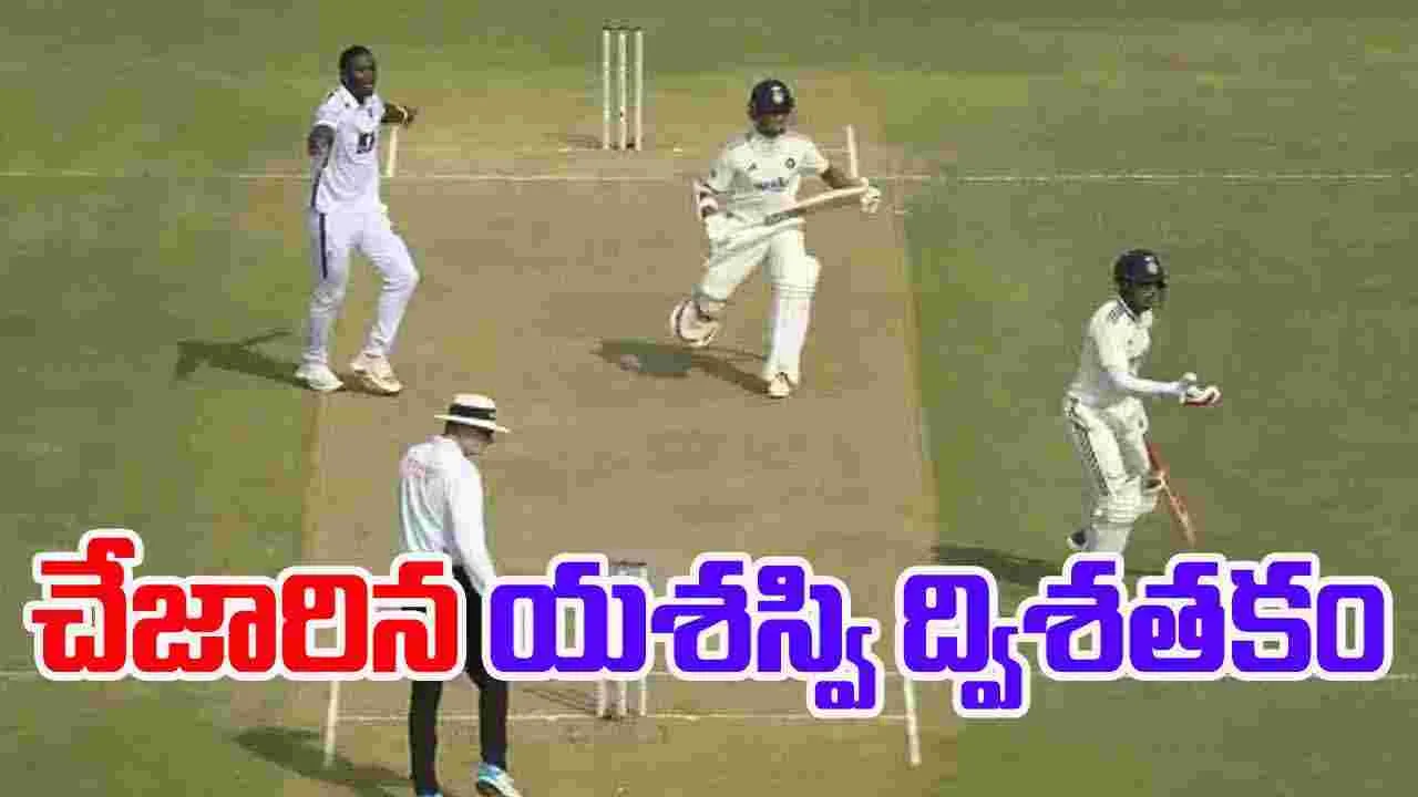Jaiswal Missed Double Century: గిల్ తప్పిదం.. చేజారిన యశస్వి ద్విశతకం!