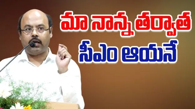 Siddaramaiah: కాబోయే సీఎం ఆయనే.. బాంబు పేల్చిన సిద్ధరామయ్య తనయుడు