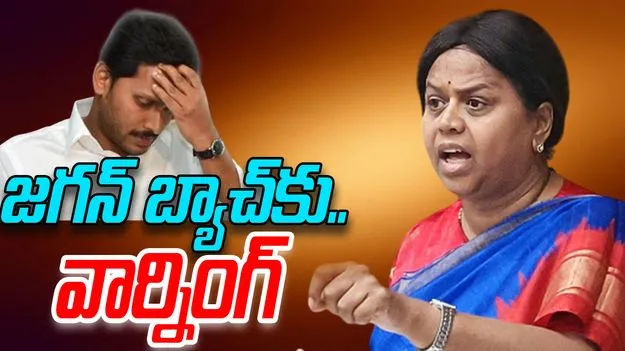 Panchumarthi Anuradha: వైసీపీ పేటీఎం బ్యాచ్.. మూల్యం చెల్లించుకోక తప్పదు..