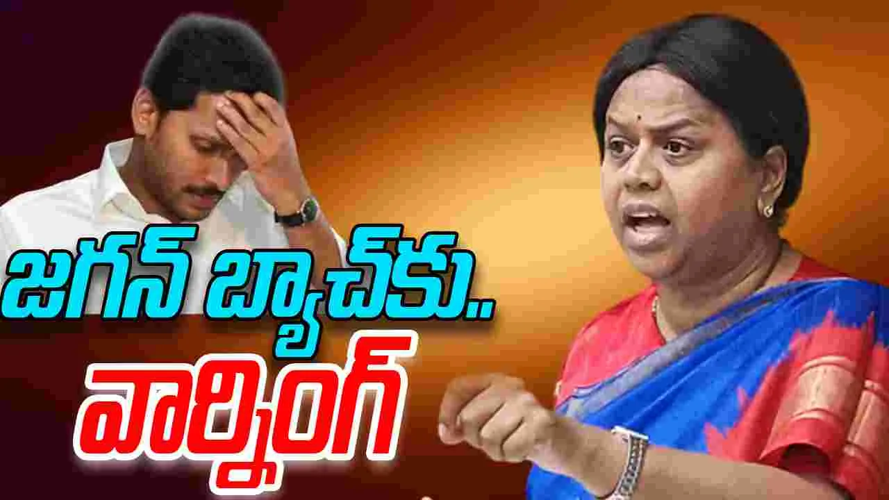 Panchumarthi Anuradha: వైసీపీ పేటీఎం బ్యాచ్.. మూల్యం చెల్లించుకోక తప్పదు..