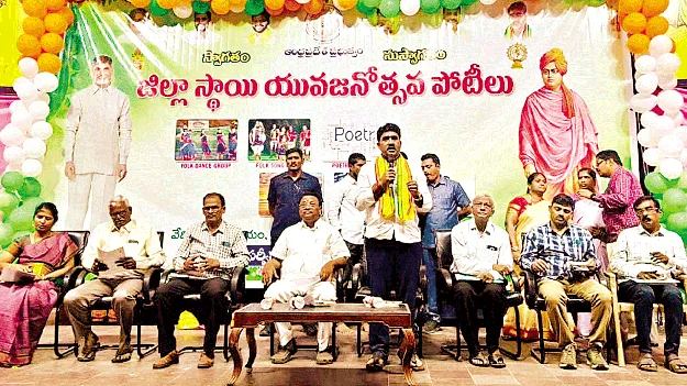 ప్రతిభ వెలికితీతకు పోటీలు దోహదం