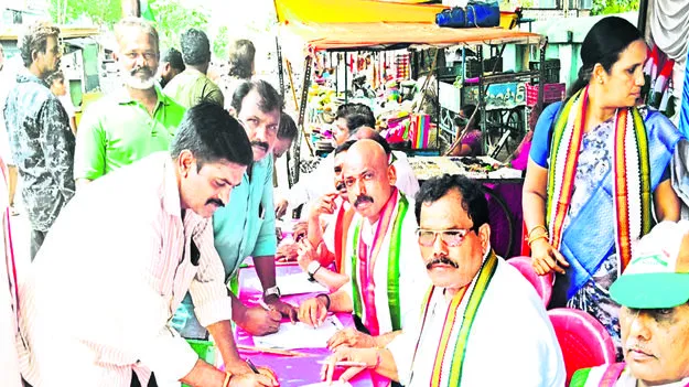 ఓటు చోరీపై కాంగ్రెస్‌ సంతకాల సేకరణ