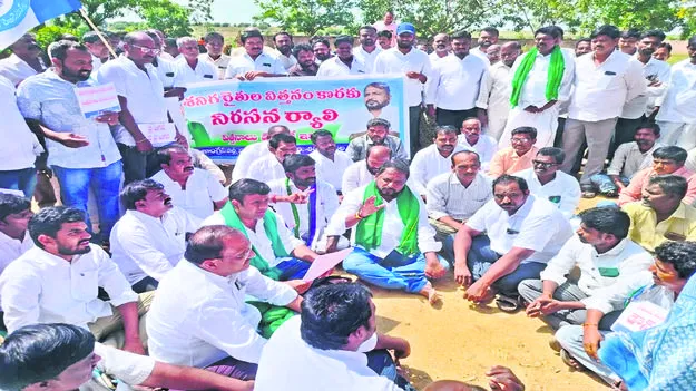 పప్పుశనగ పంపిణీ చేయాలి