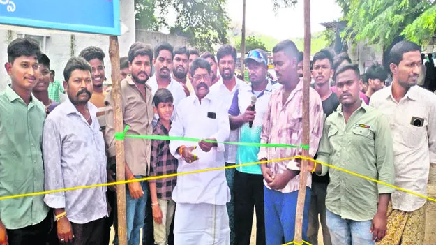 కబడ్డీ పోటీలు ప్రారంభం