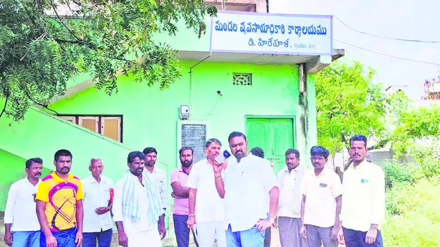 ఏఓను బదిలీ చేయాలి 