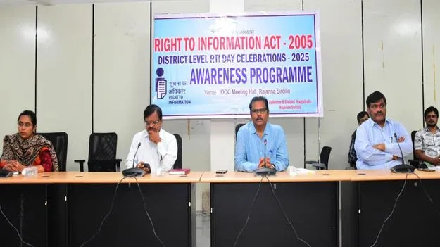 సమాచార హక్కు చట్టం పకడ్బందీగా అమలుచేయాలి