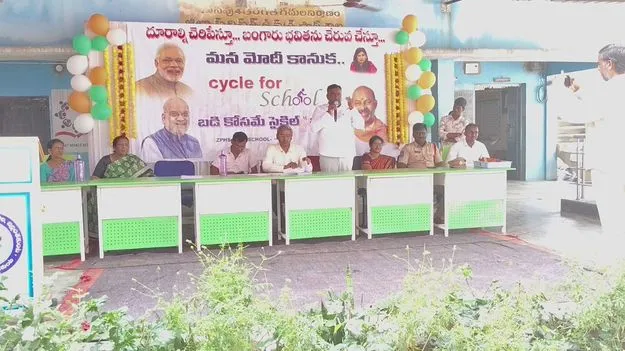 విద్యార్థులను ప్రోత్సహించాలనే సైకిళ్ల పంపిణీ