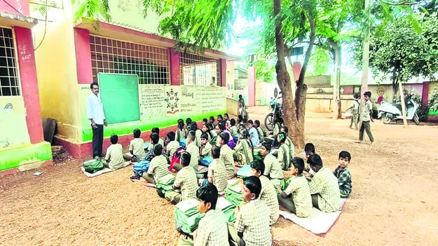 తరగతి గదుల కొరత 