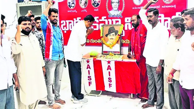 భగతసింగ్‌కు ఘన నివాళి